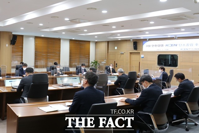 한국남동발전 진주 본사에서 제6차 KOEN 넷제로 탄소중립추진위원회 정기회의가 열리고 있다./한국남동발전 제공
