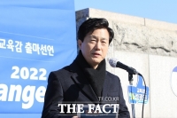  대전교육감 출마 성광진 “동구에 중학교 2곳 설립”