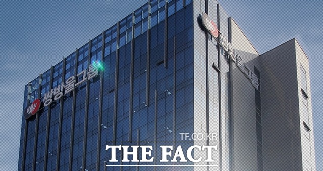 쌍방울그룹이 경북 울진·강원도 삼척 산불로 피해를 입은 이재민을 돕기 위해 21억 원 상당의 구호 물품을 전달했다. /쌍방울그룹 제공