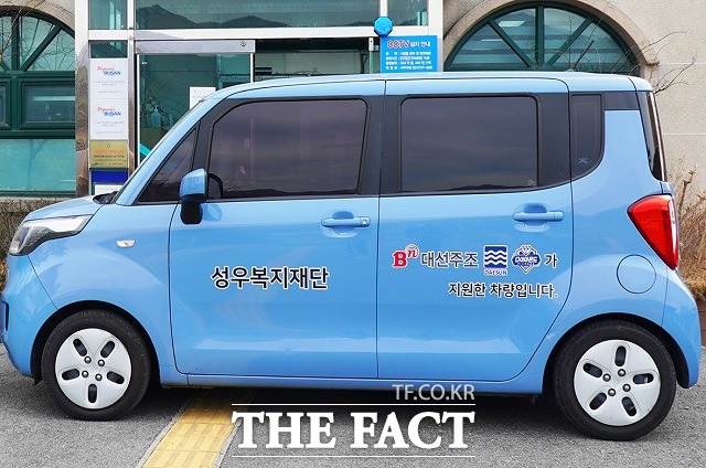 BN그룹 대선주조가 중증장애인복지시설 성우해피홈에 지원한 차량. /대선주조 제공