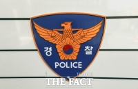  '윤석열 화염병 테러' 인터넷 협박글…경찰 수사
