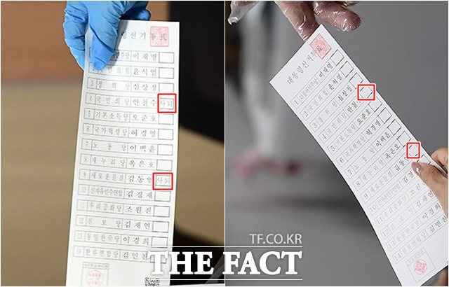 국민의당 안철수 전 대선 후보와 새로운물결 김동연 전 대선 후보가 후보 단일화로 사퇴한 가운데, 본 투표용지(오른쪽)는 두 후보가 사퇴하기 전 인쇄돼 사전투표 용지와 달리 사퇴 표시가 없다. /이새롬 기자