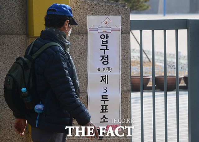 제20대 대통령선거 투표일인 9일 오전 서울 강남구 압구정초등학교에 마련된 투표소를 찾은 시민들이 투표를 위해 이동하고 있다. 제20대 대통령선거 본투표가 이날 오전 6시 1만 4464개 투표소에서 일제히 시작됐다. /이동률 기자
