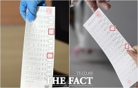  '사퇴' 표기 없는 투표용지…본투표 시 유의할 점은?