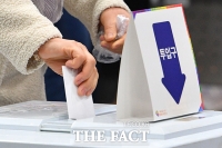  소중한 한 표 [포토]