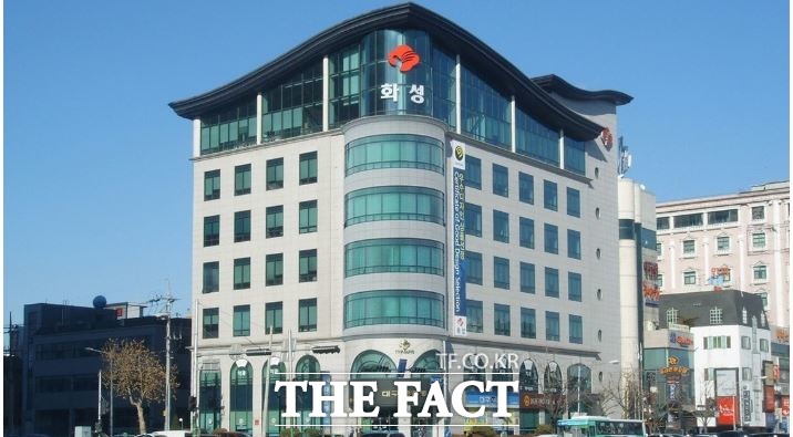 화성산업 사옥 전경 / 화성산업 제공