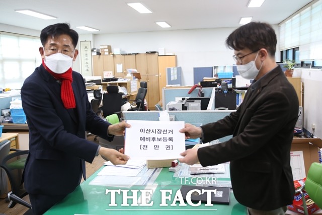 전만권 아산도시행정연구원장이 10일 아산시장 예비후보로 등록하고 본격적인 선거전에 나섰다. / 전만권 예비후보 제공