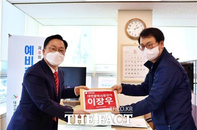 이장우 전 의원이 10일 대전시 선거관리위원회에서 대전시장 예비후보로 등록하고 있다. / 이장우 대전시장 예비후보 캠프 제공.