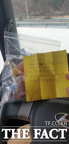 대전소방본부는 경북 울진에서 산불진압작전을 수행중이던 지난 7일 오후 인근 초등학교 학생들로부터 감사 편지와 간식을 전달받았다고 밝혔다. / 대전소방본부 제공