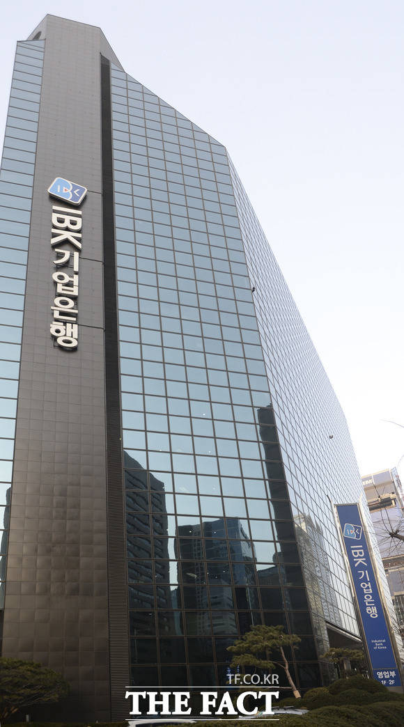 기업은행은 올해 상반기 신입행원 150명을 공개 채용한다. 사진은 서울시 중구 IBK기업은행 본점 전경. /더팩트 DB