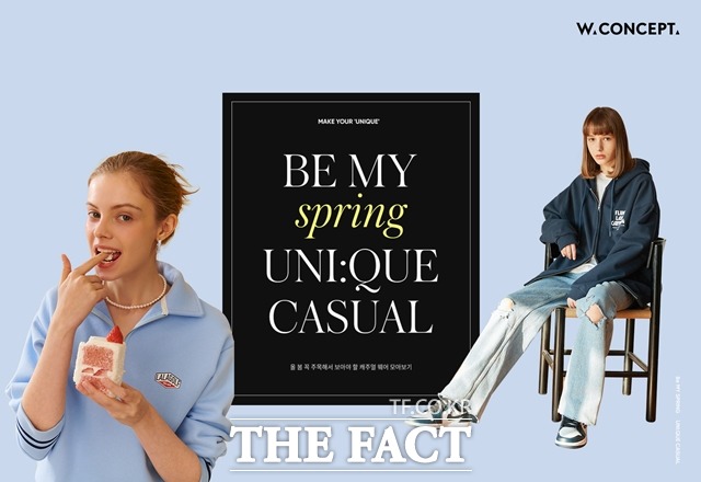 W컨셉은 오는 16일까지 비 마이 스프링 유니크 캐주얼 기획전을 열고 봄에 입기 좋은 캐주얼 웨어 110여 종 선별해 최대 45% 할인 판매한다. /더블유컨셉 제공