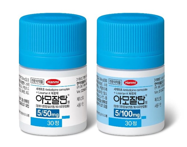 한미약품을 대표하는 블록버스터 고혈압 치료제 아모잘탄이 중국 대륙에 진출한다. /한미약품 제공
