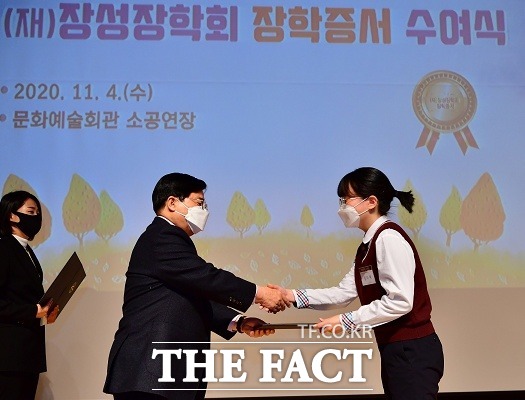 2020년 장성장학회 장학증서 수여식./ 장성군 제공