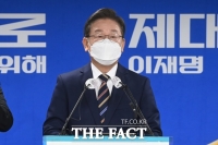  [속보] 이재명 '尹, 통합과 화합의 시대 열어 달라'…'승복 선언'