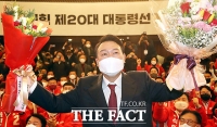 윤석열 당선인 '국민 통합 최우선…초심 잃지 않겠다'