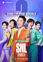  'SNL 코리아2' 녹화 취소·세 번째 결방, 신동엽·안영미 확진 여파