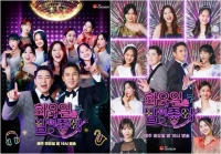  '화밤', 정동원·김다현 등 미성년 보호 위해 대화방 폐쇄