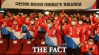  '윤석열 역전'에 국민의힘 '환호' 민주당 '침묵' [TF사진관]
