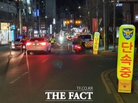 충남경찰, 11일 천안‧아산 도심서 음주 단속