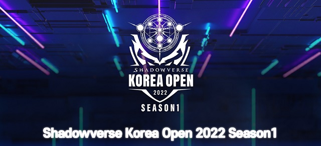 최근 A, B조로 나뉘어 스위스 라운드 방식으로 진행된 온라인 예선에서 치열한 경기 끝에 본선에 오른 8명의 선수가 결정됐다. /액토즈소프트 제공