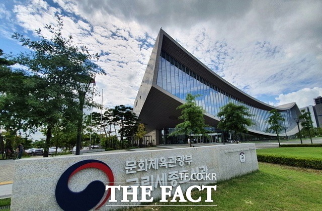 국립세종도서관 전경 / 세종=최준호 기자