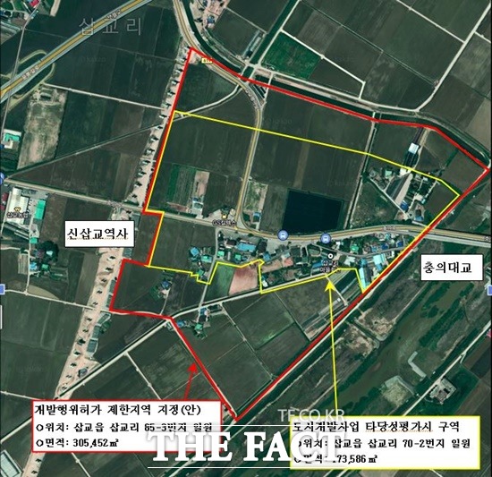 예산군은 서해선 복선 전철 구간의 신설 삽교역 주변 도시개발사업 예정지를 개발행위허가 제한지역으로 지정했다. / 예산군 제공