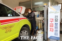  서울시, 전국 최초 구급차 전담 정비센터 운영