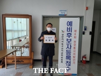  국민의힘 천안·아산시장 출마 후보군 예비후보 등록 '러시'