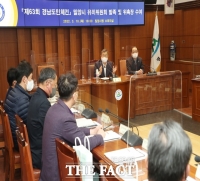 [경남 단신] 밀양시, '2024 경남도민체육대회' 유치 도전 등