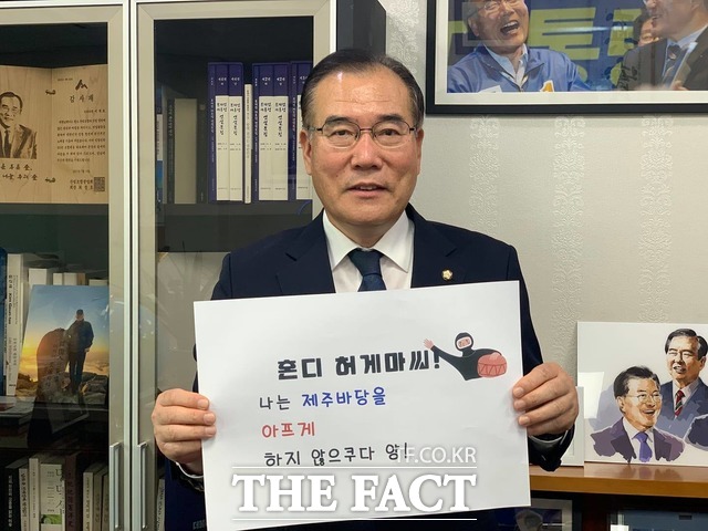 더불어민주당 이개호 국회의원(전남 담양·함평·영광·장성) / 이개호 의원 페이스북 갈무리