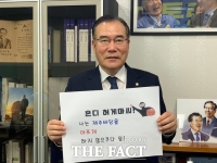  '호남이 없으면 민주당도 있을 수 없다'...이개호, 호남으로 달려가야