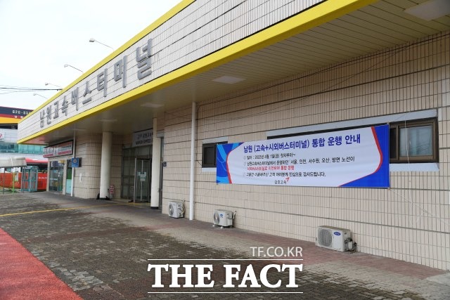 남원시는 고속버스터미널 폐업으로 4월 1일부터 시외버스터미널로 통합 운영한다고 14일 밝혔다. /남원시 제공