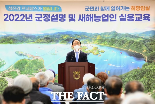 임실군이 14일부터 오는 22일까지 군민과 함께 열어가는 희망 임실을 위한 2022년 군정 목표와 비전을 제시하는 군정설명회를 갖는다고 밝혔다. /임실군 제공