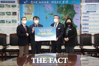  보령시, 경북 울진군에 산불피해 성금 1780만원 기탁