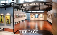 충남도의회 다움아트홀 ‘아리의 봄날’전 개최 