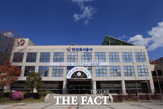 안산도시공사가 경북 울진과 강원지역 등 동해안 산불 피해복구와 이재민 지원을 위해 성금 천만원을 기부했다./안산도시공사 제공