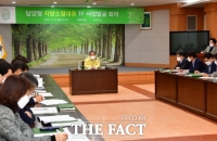  [전남 단신] 담양군, ‘담양형 지방소멸대응 사업’ 발굴 회의 개최 등