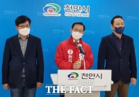  국민의힘 유원희 천안시장 예비후보, 경제분야 공약 발표