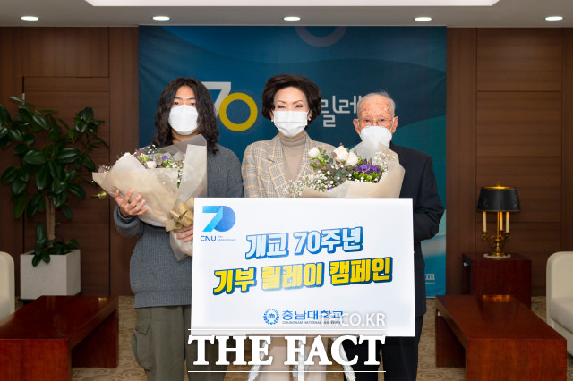 충남대 1기 입학생 52학번 조중창 동문(오른쪽)과 올해 입학한 22학번 엄강준 학생(왼쪽)이 이진숙 총장(가운데)과 함께 기념사진을 찍고 있다. / 충남대 제공