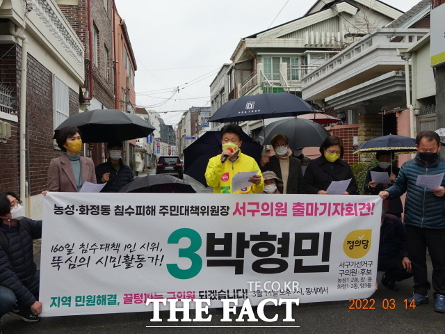 박형민 예비후보(정의당 서구갑 위원장)가 15일 주택가 골목길에서 서구의원 출마선언을 하고있는 모습./광주=박호재 기자