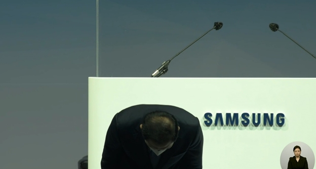 한종희 삼성전자 대표이사 부회장이 갤럭시S22 GOS 논란과 관련해 머리 숙여 사과하고 있다. /삼성전자 주주총회 온라인 중계 캡처