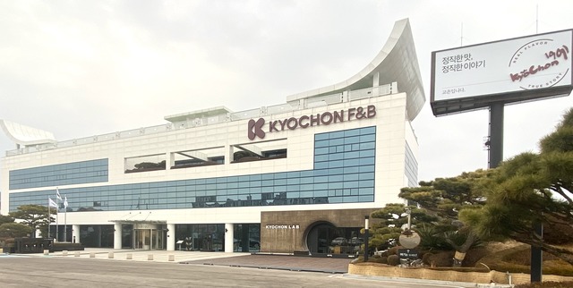 교촌에프앤비의 지난해 연결 기준 매출액은 5076억 원으로 전년 대비 13.4% 증가했다. /교촌에프앤비 제공