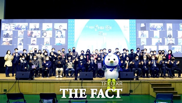 파주시는 시민회관 대공연장에서 15일 ‘50만 대도시 시민추진단 발대식’을 개최했다./ 파주시 제공