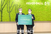  이신근 썬밸리그룹 회장 국제정원박람회 성공기원 1억 기부