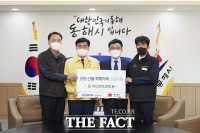  코레일, 강원‧경북 산불 피해 복구에 3억원 기부