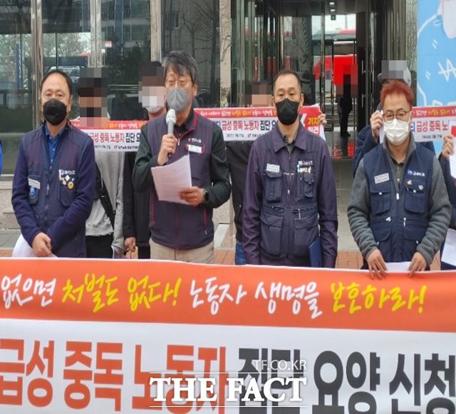 민주노총 경남지역본부가 17일 근로복지공단 김해지사 앞에서 대흥알앤티 급성 간 중독 노동자 13명에 대한 집단요양 신청 기자회견을 갖고 있다./민주노총 경남본부 제공