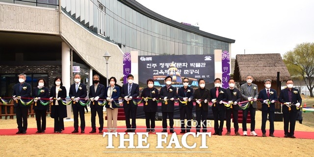 진주청동기문화박물관 교육체험관 준공식 모습/진주시 제공