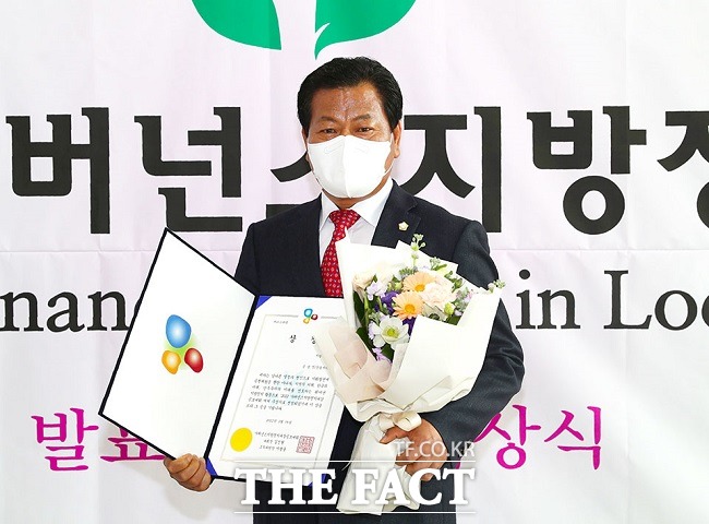 손광영시의원이 ‘2022 거버넌스지방정치대상’ 시상식에서 미래 개척 및 사회경제활력 증진 부문 장려상을 받았다./안동시의회 제공