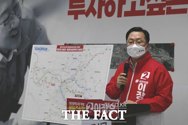 국민의힘 소속 이장우 대전시장 예비후보가 17일 선거사무실에서 기자회견을 열고 있다. / 대전 = 김성서 기자