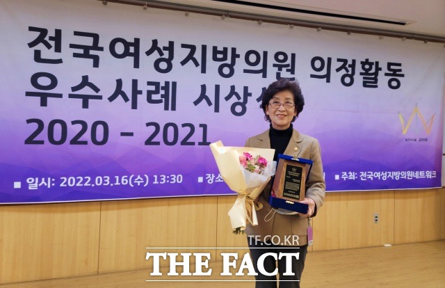 순창군의회 이기자 의원이 지난 16일 전국여성지방의원 의정활동 우수사례 공모에서 최우수상을 수상하는 영광을 안았다. /순창군의회 제공